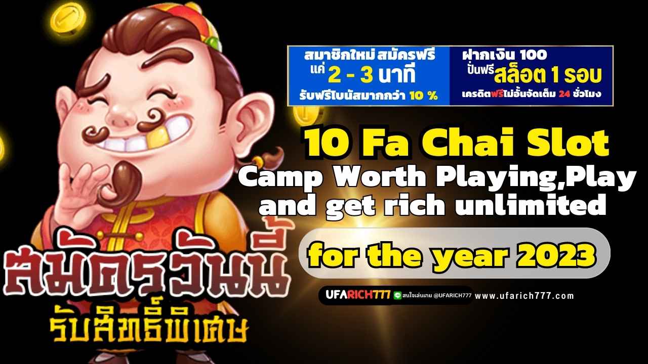 10 Fa Chai Slot Camp